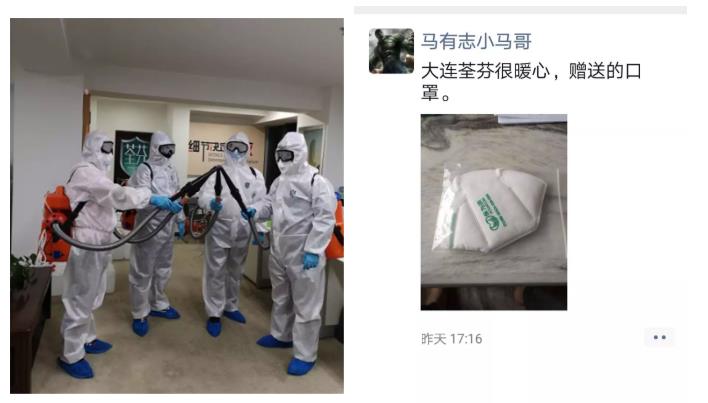 抗擊新型冠狀病毒，荃芬除甲醛在行動(dòng)