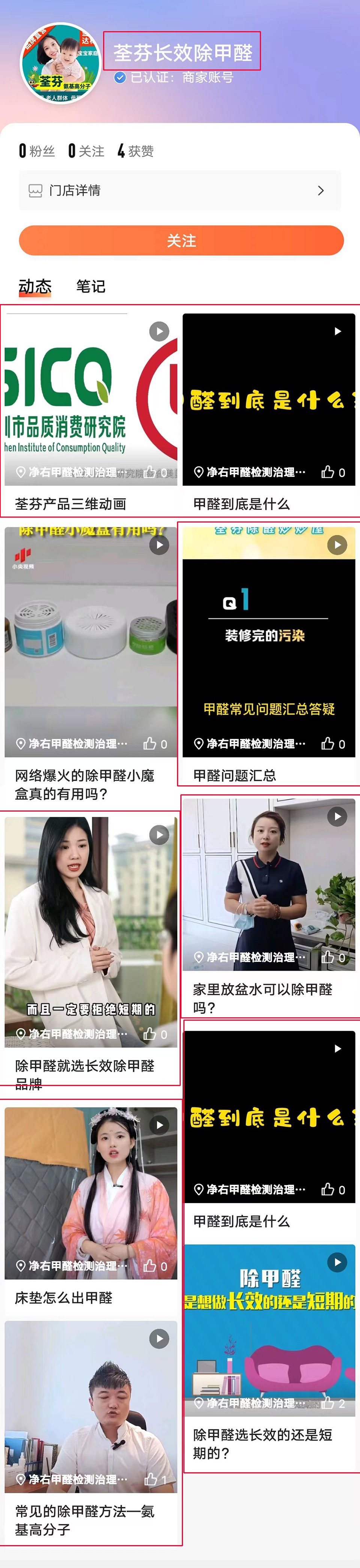 河南賓特環(huán)?？萍加邢薰厩謾嗥毓? width=